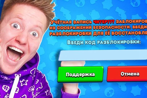 Что такое кракен сайт в россии