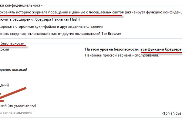 Пользователь не найден кракен что делать