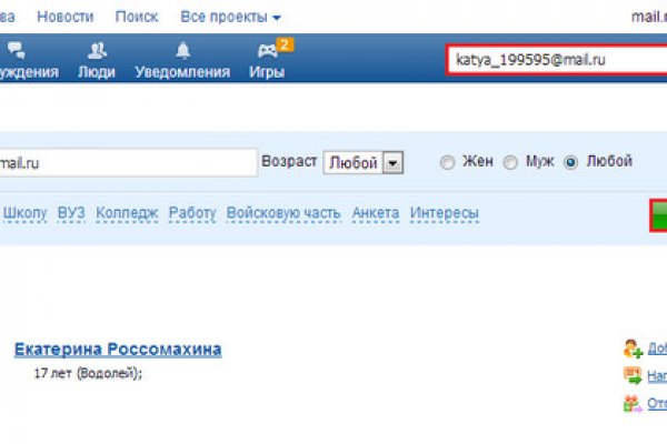 Зайти на кракен