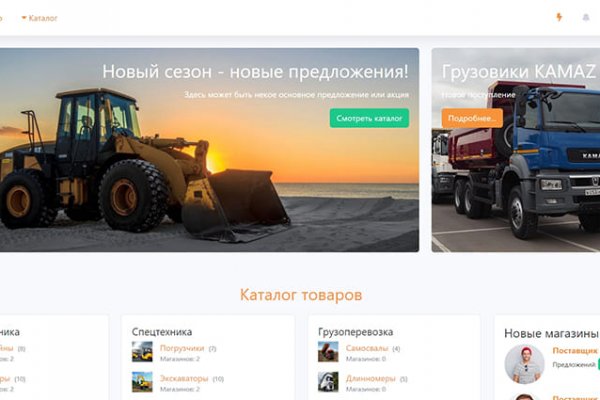 Кракен маркет darknet