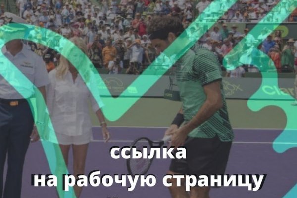Кракен сайт закладок