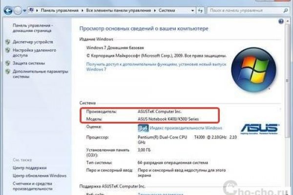 Где найти рабочую ссылку кракен