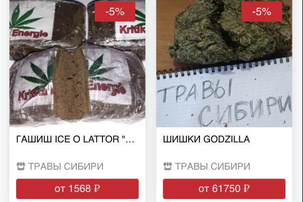 Забыл пароль от кракен