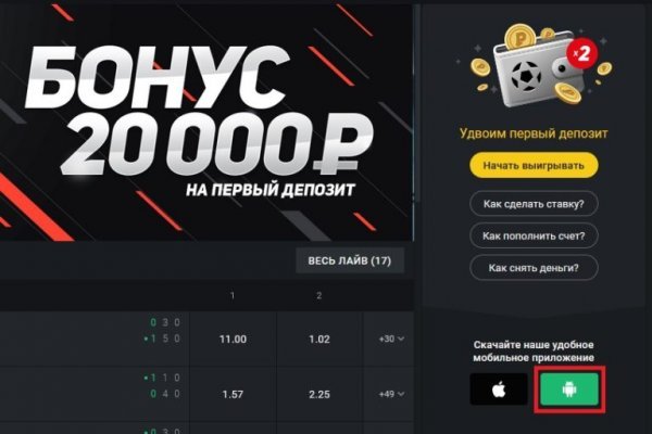 Как восстановить доступ к аккаунту кракен