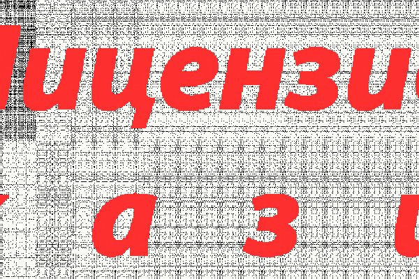 Как зарегистрироваться на кракене из россии