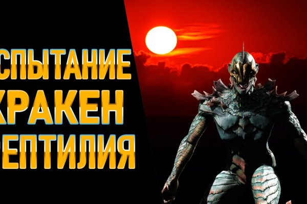 Ссылка кракен kr2web in