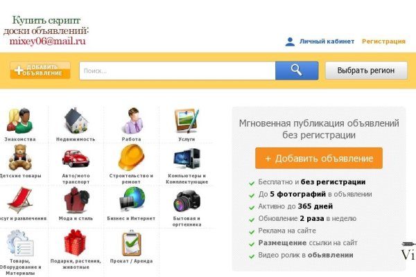 Что такое кракен плейс