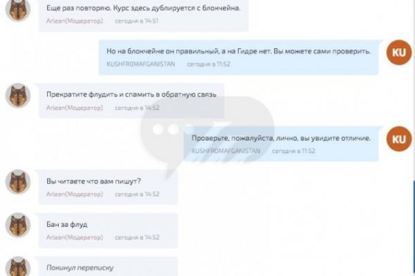 Кракен онион даркнет площадка