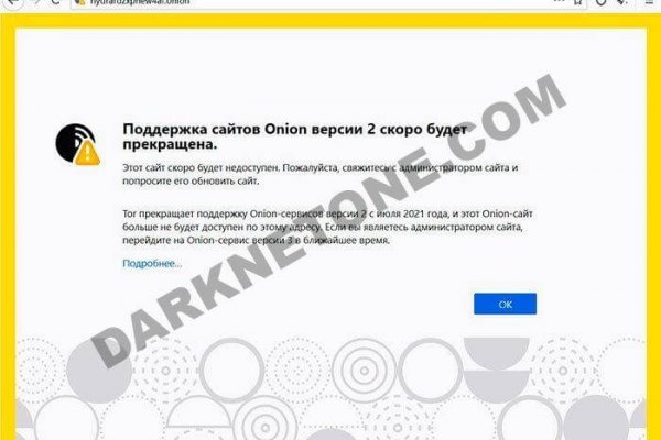 Сайт кракен зайти
