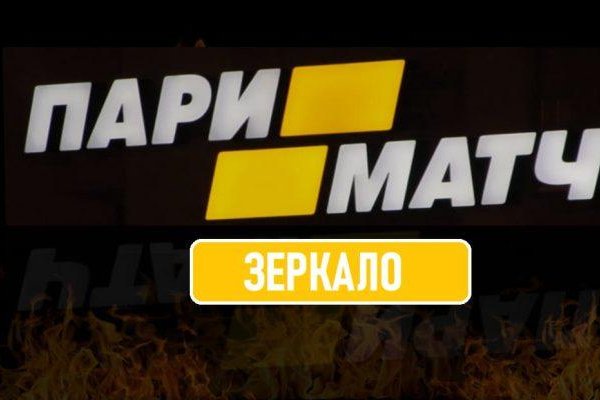 Кракен маркетплейс вход