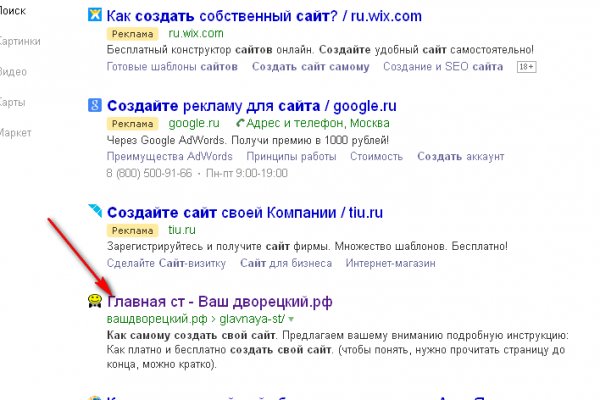 Кракен без тор