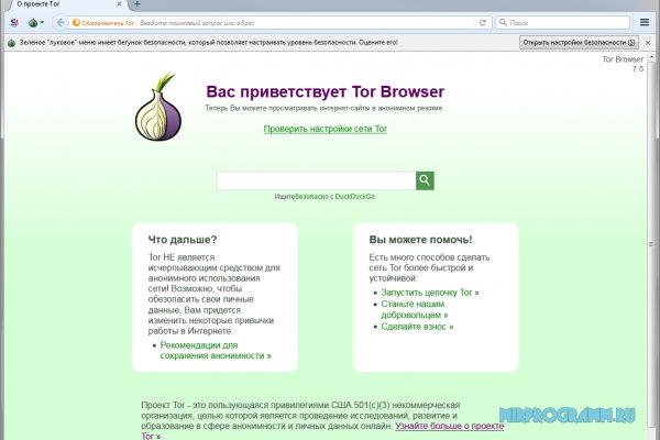 Кракен официальный