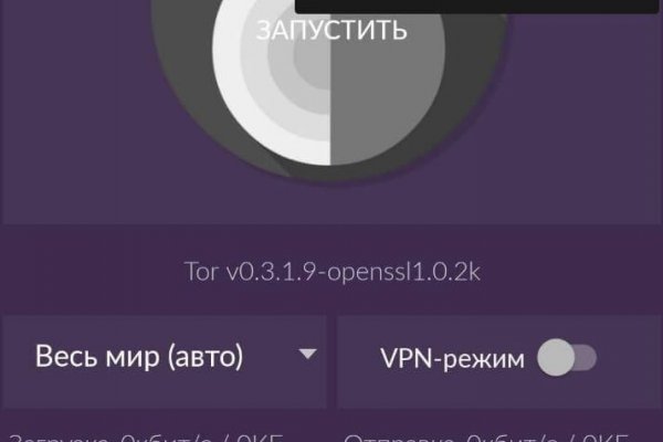 Кракен сайт вход официальный зеркало