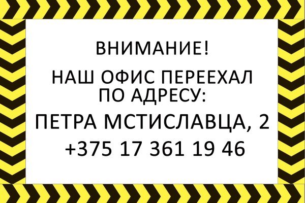 Через какой браузер заходить на кракен