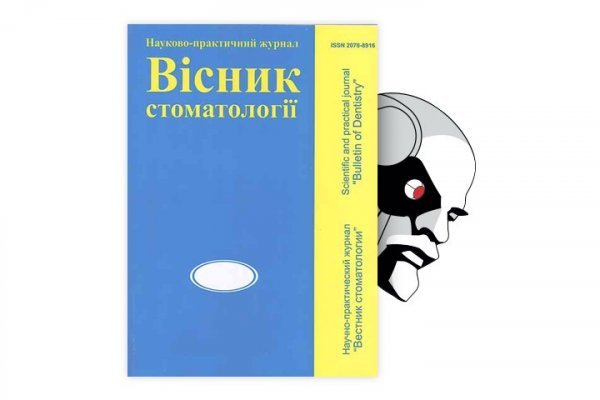 Ссылка кракен зеркало тор