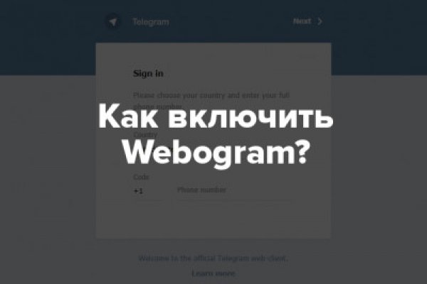 Кракен даркнет только через тор