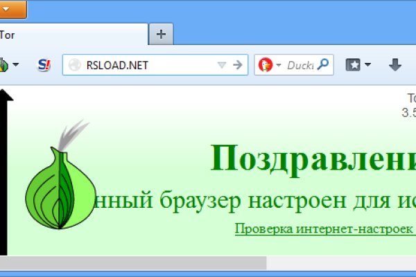 Не работает сайт kraken