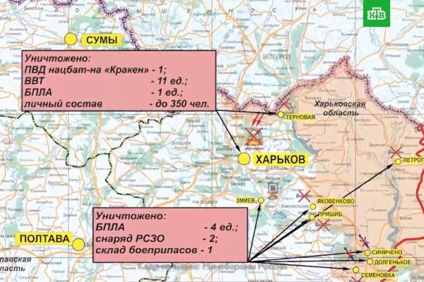 Даркмаркет кракен