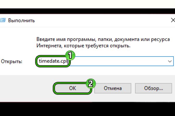 Кракен даркнет купить