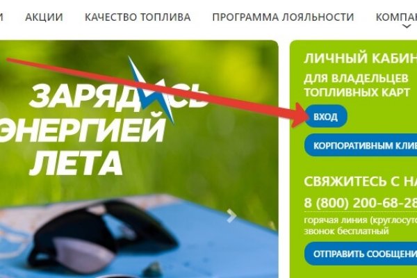 Кракен сайт kr2web in