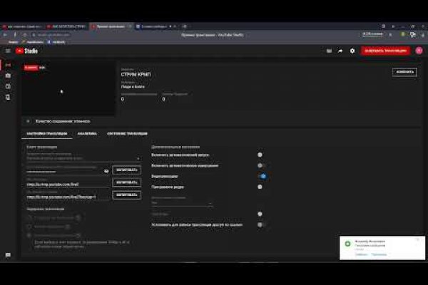 Kraken официальный сайт ссылка через tor