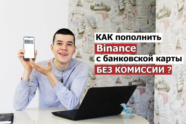 Аккаунты кракен