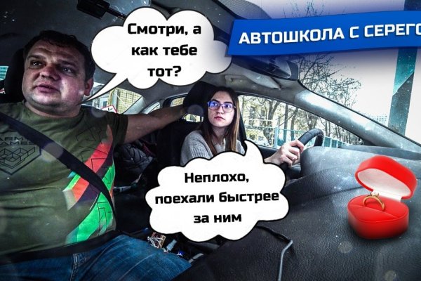 Кракен ссылка настоящая