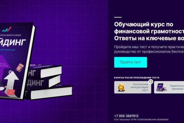 Кракен маркет darknet