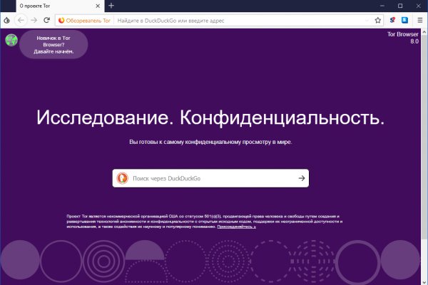 Kraken at сайт