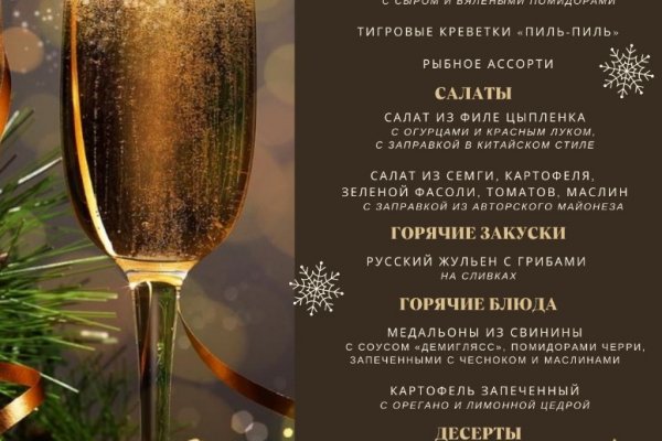 Кракен маркетплейс ссылка телеграмм