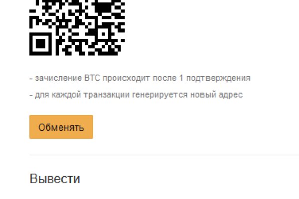 Kraken market зеркала