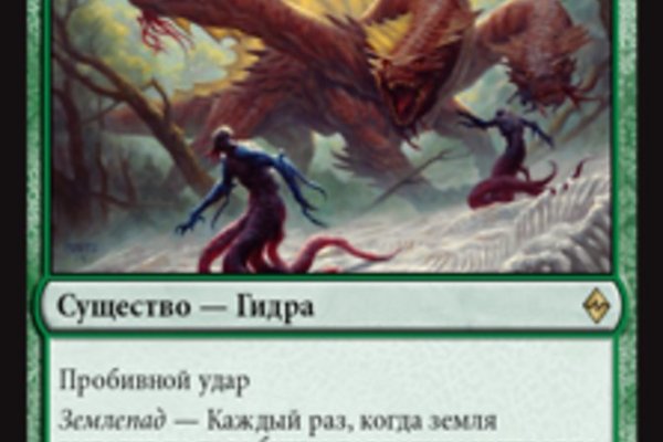 Кракен даркнет ссылка на сайт