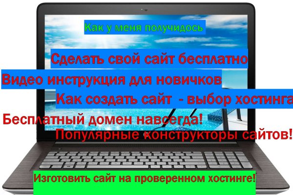 Кракен сайт ссылка kr2web in