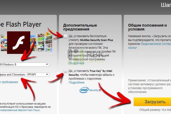 Как оплатить заказ в кракене