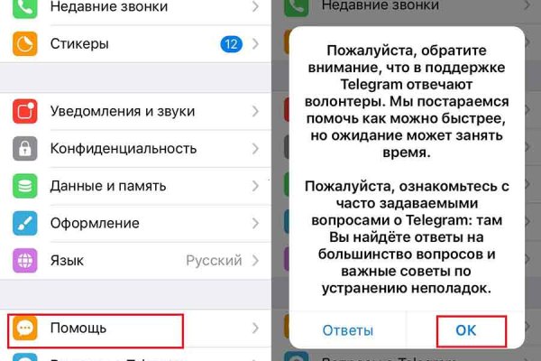 Сайт kraken darknet