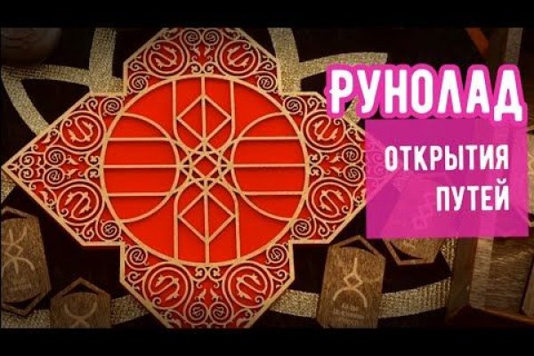 Ссылка на кракен онион