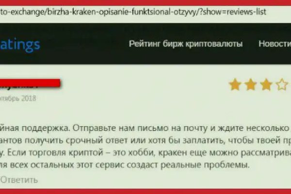 Кракен 2krnk