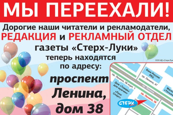 Кракен зеркало сайта
