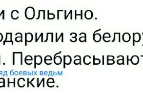 Кракен сайт покупок