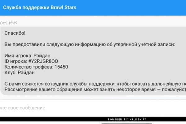 Через какой браузер можно зайти на кракен